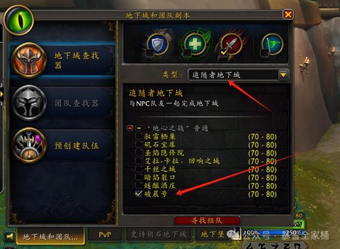 魔兽世界怎么变更种族[图1]