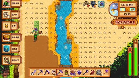 星露谷物语怎么蚯蚓