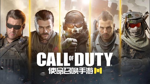 使命召唤怎么玩正版