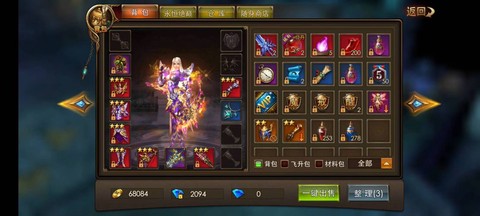 永恒纪元用什么助手[图1]